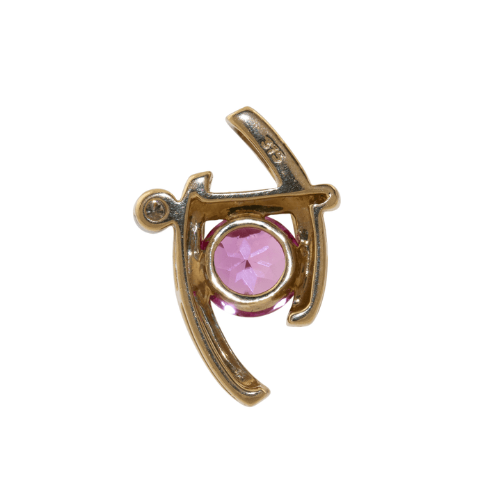9k Two - Tone x Abstract Pink Synthetic Sapphire & Diamond Bypass Pendant - Kingdom Jewelry